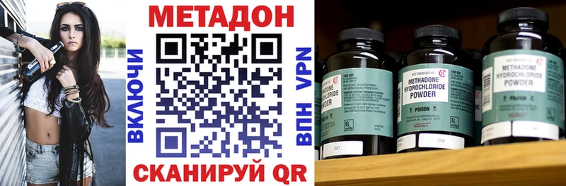 MEGA tor Сегежа МЕТАДОН VHQ даркнет сайт