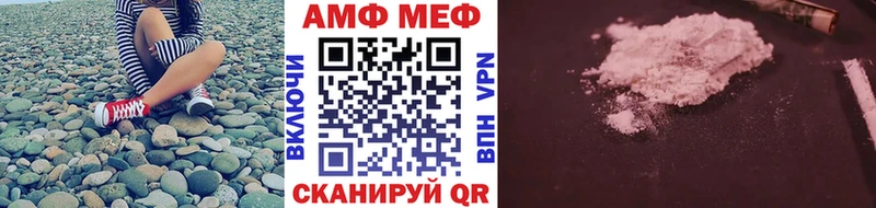 МЕТАМФЕТАМИН Methamphetamine Сегежа