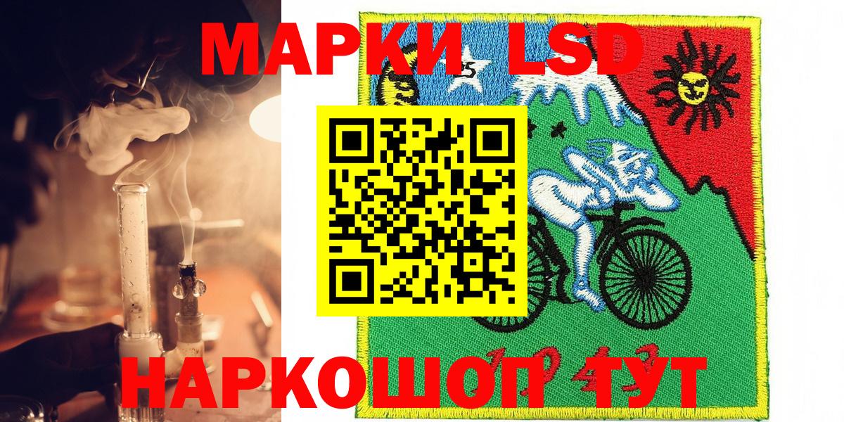 Марки N-bome  Марки N-bome 1500мкг  Вход с VPN  Сегежа 