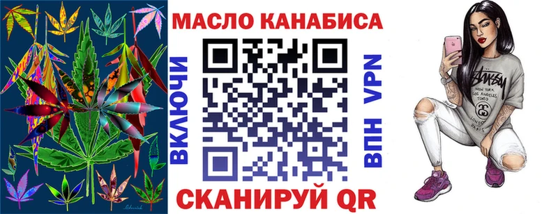Дистиллят ТГК вейп с тгк  Сегежа 
