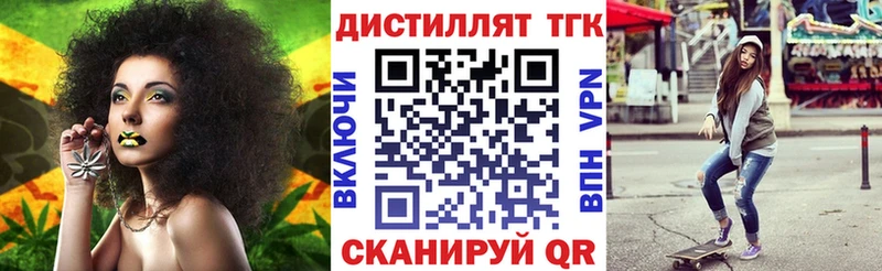ТГК вейп Сегежа